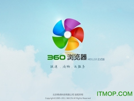 360浏览器HD pad版