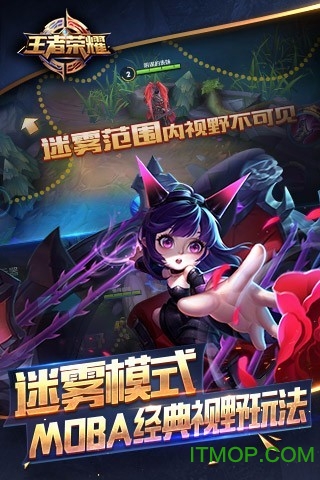 王者荣耀官方网站精简流畅版v3.81.1.8 安卓版
