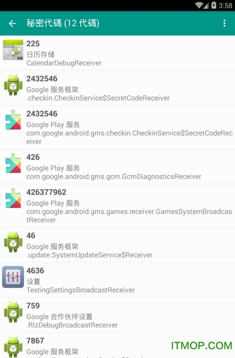 phone info+最新版