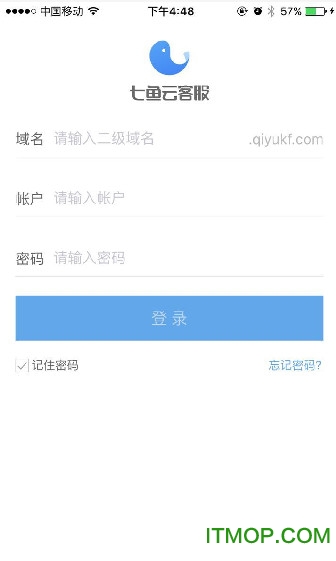 网易七鱼云客服系统v4.15.1 安卓版