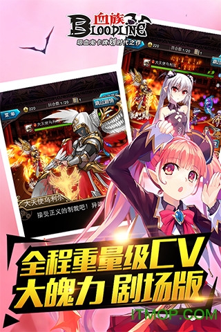 血族手游九游版v4.589 安卓版