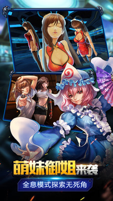 星河战姬手游九游版v14.0 安卓版