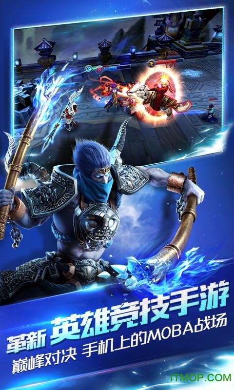 九游乱斗西游2手游v1.0.124 官网安卓版