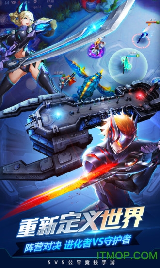 九游时空召唤最新版v5.0.7 安卓版