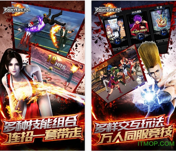 拳皇97完美版手机版The King of Fighters 97v1.4.10 安卓单机版