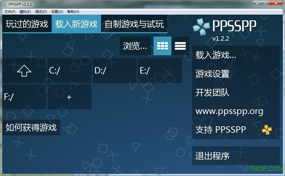 ppsspp模拟器稳定版v1.12.3.0 中文pc版
