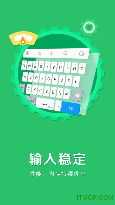 百度手机输入法软件