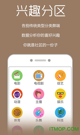 布丸影视大全播放器2023v3.10.26安卓版