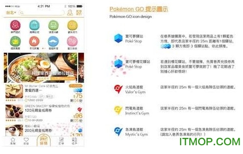 台湾精灵宝可梦驿站查询(巷弄)v2.1.3 安卓版