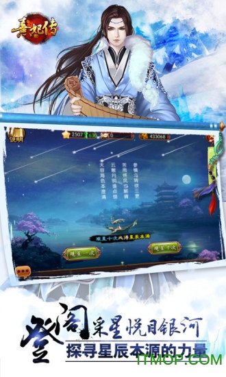 游戏fan熹妃传最新版v3.0.1 安卓版