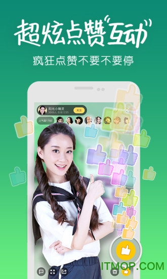来疯直播软件