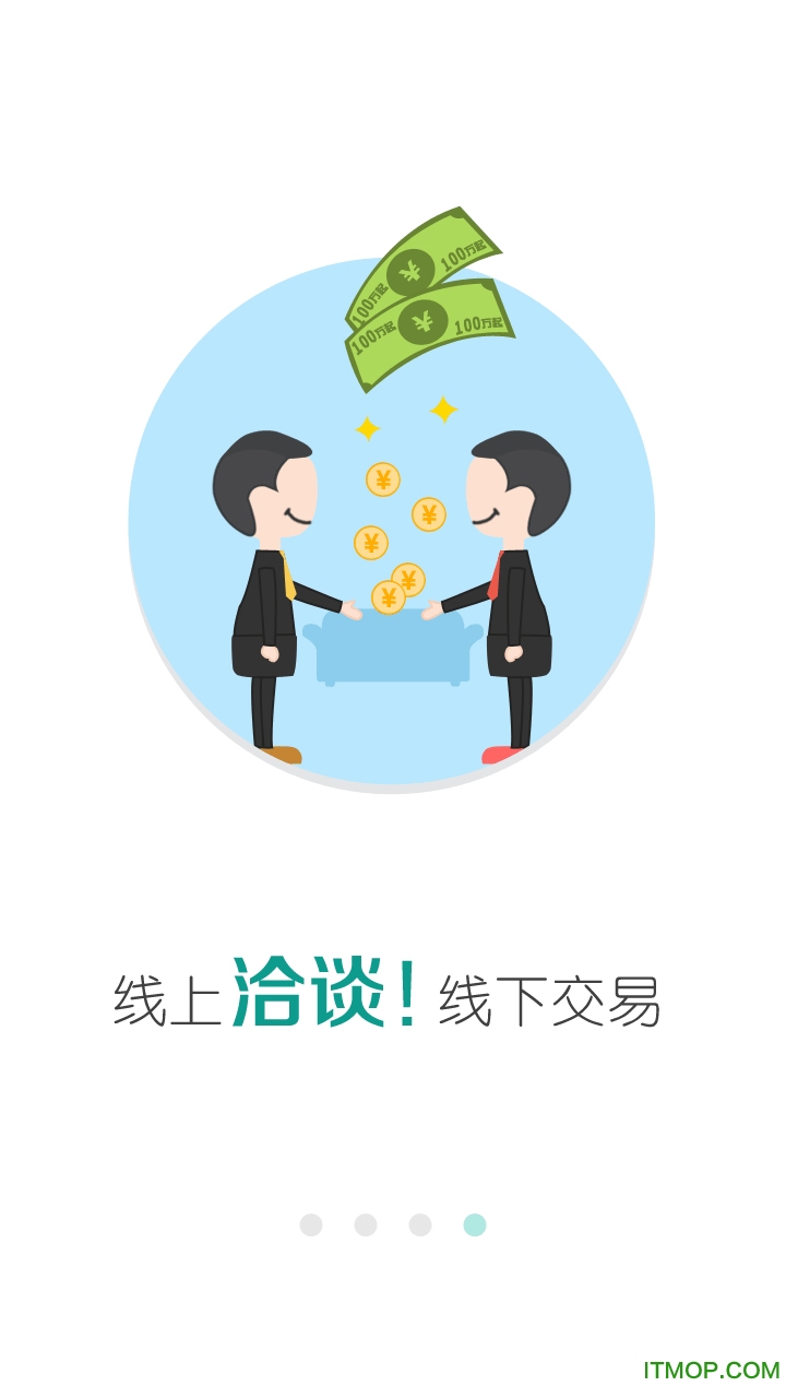 金库网继续教育v1.27.50安卓版