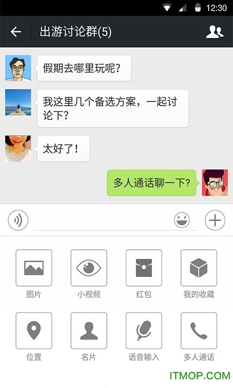 微信6.2.4老版本v6.2.4 安卓版