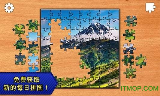 史诗拼图内购破解版中文版(Jigsaw Puzzle Epic)v1.2.9 安卓无限金币版