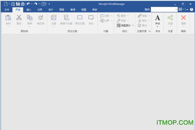 Mindjet Mind Manager思维导图2016注册机v1.0 绿色版
