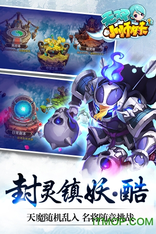 无双小师妹手游超v版v1.0.0 安卓版