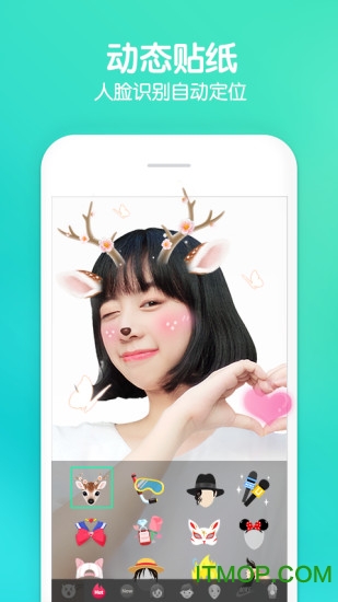 Faceu脸萌相机电脑版v6.4.0 官方版