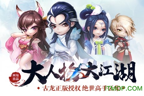 小李飞刀无限元宝破解版v1.0 安卓版