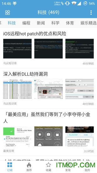 一览v6.2.11 安卓版