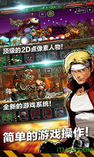 合金弹头进攻ios无限勋章v2.19.0 iPhone版