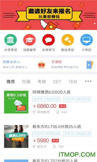 荔枝微课课程内购手机版v4.21.3 安卓版