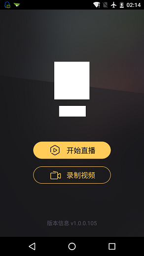 企鹅电竞直播助手app