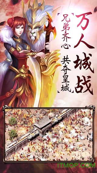 小米烈火遮天手游v1.1.0 安卓版