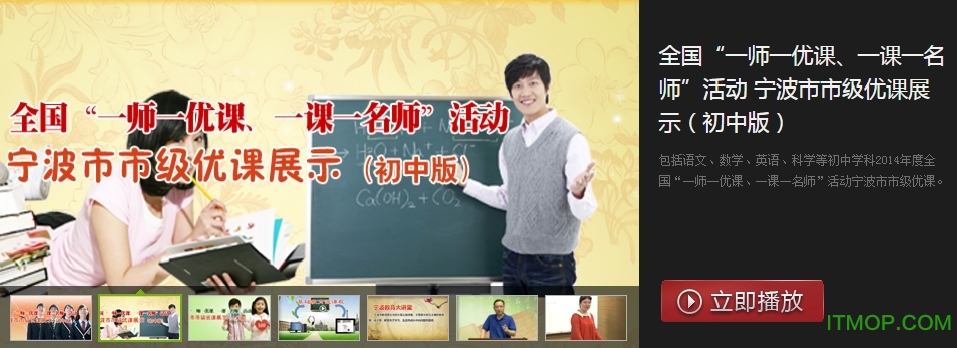 空中课堂手机版v9.84 安卓版