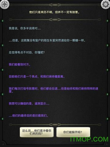 生命线3汉化版v1.4 安卓版