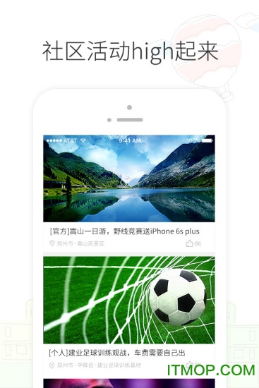 建业一家app
