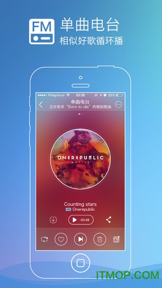咪咕音乐软件