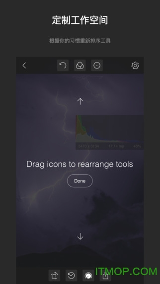 泼辣修图iphone版v6.6.8 ios官方版