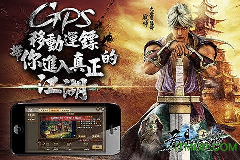 黄易派来的游戏