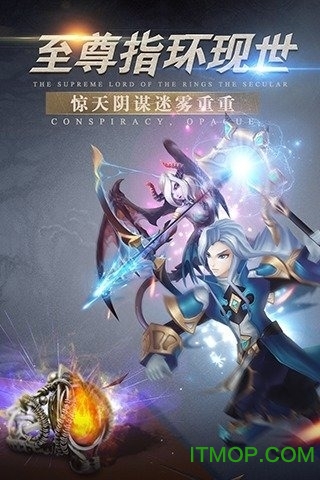 神谕幻想手游官方最新版v1.0.4 安卓版