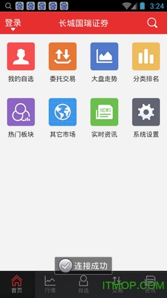 长城国瑞证券同花顺app