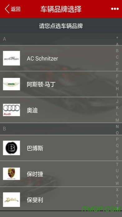 中华润滑油云店v3.5.8.3安卓版