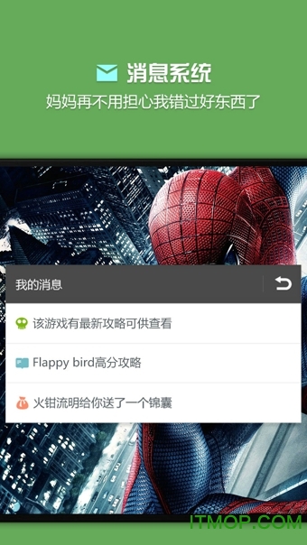 Game hacker apk下载