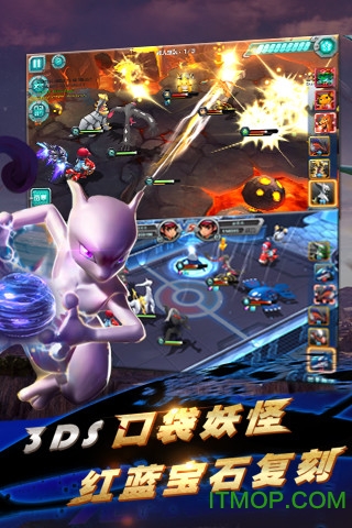 口袋妖怪3DS小七版v6.0.0 安卓版