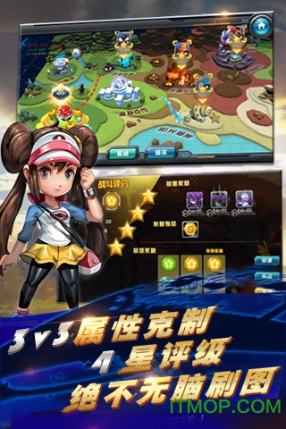 果盘游戏口袋妖怪3DSv6.0.0 安卓版