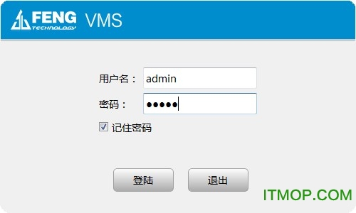 巨峰JF-VMS监控软件v2.1.1.1 官方版