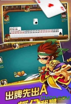游戏茶苑常州四副升级游戏v2.1 安卓版