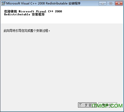 Microsoft Visual C++ 2008 Redistributable免费版