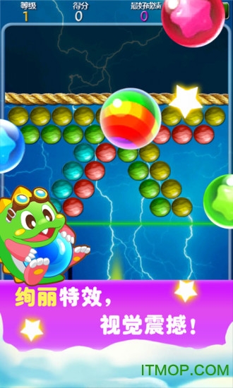 疯狂泡泡龙400关v13.0.7 安卓版