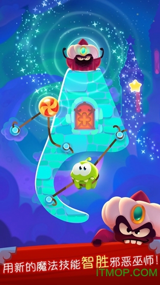 割绳子魔法世界中文版(Cut the Rope Magic)v1.17.0 安卓免谷歌版