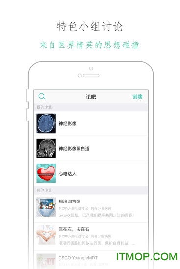 壹生ios版v4.5.60 iPhone版
