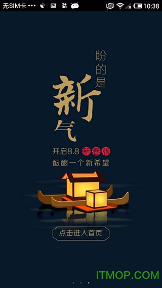 UC浏览器灵动版v16.3.5.1286安卓去广告版