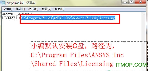 ansys16.0 crack文件32位/64位