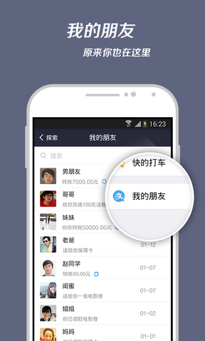 支付宝精简版永不升级v8.0.3.0320 官方安卓版