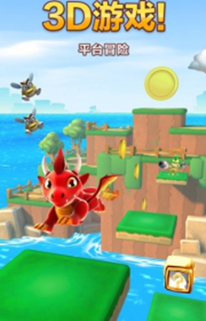 龙之大陆无限钻石版(dragon land)v3.2.4 安卓内购版
