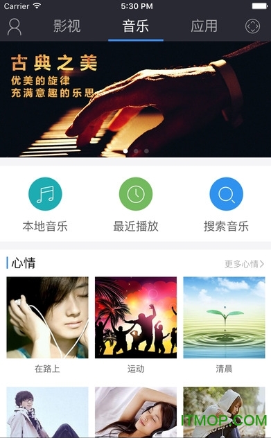 无屏助手tv版